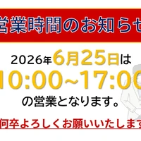 画像241