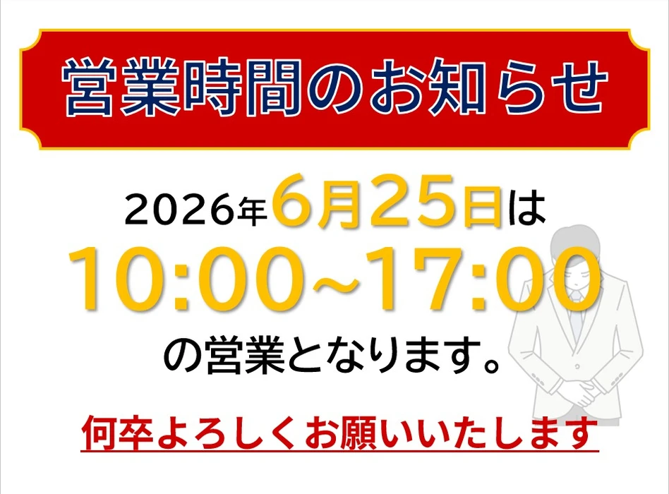 画像241