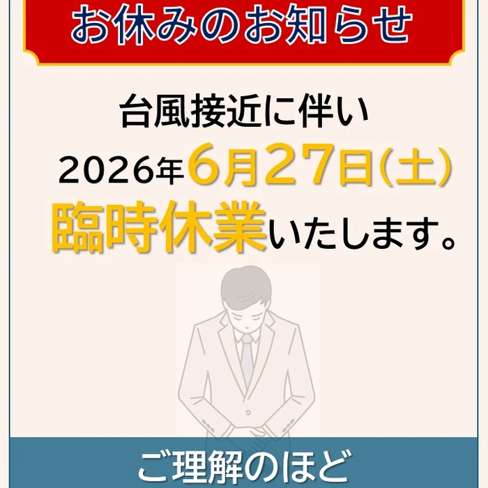 画像253