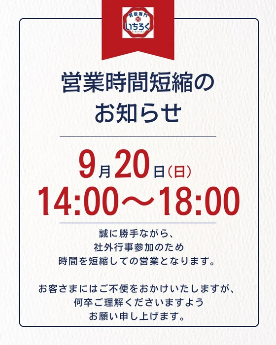 画像547
