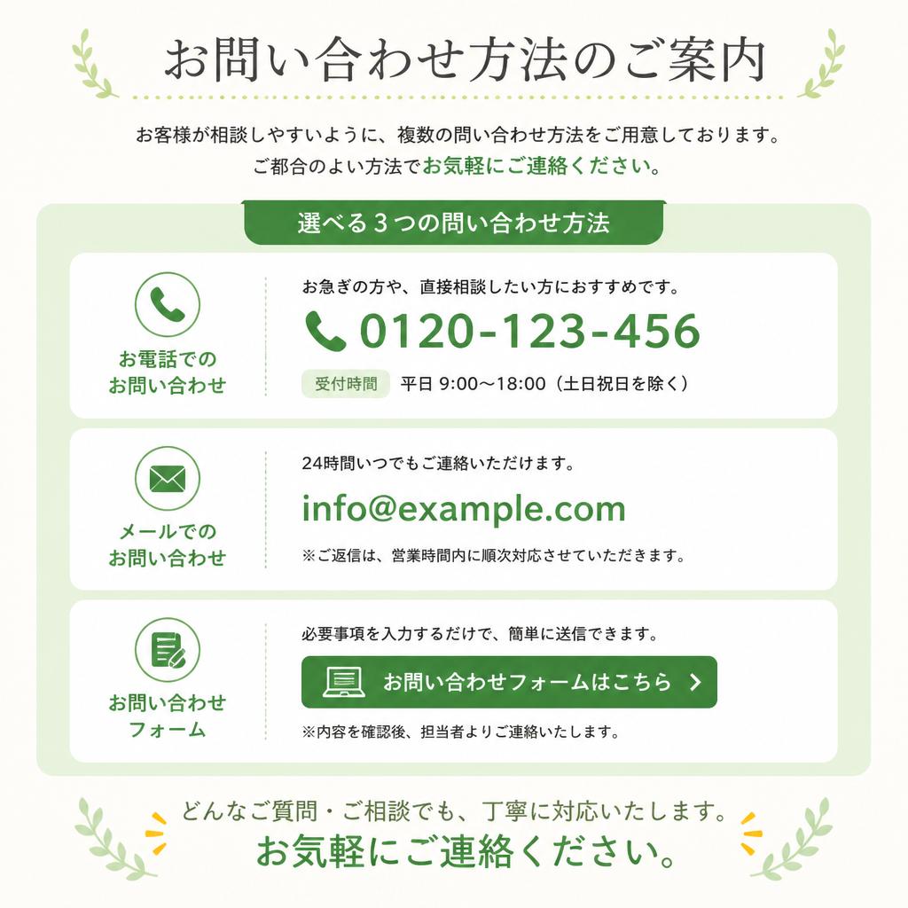 今すぐ査定を申し込む！