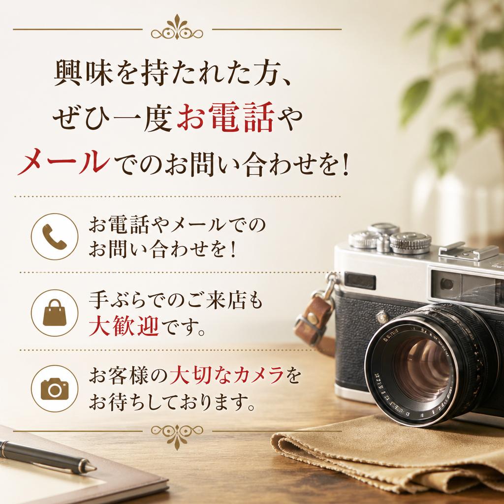 まずはお気軽にお問い合わせを