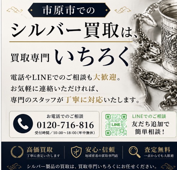 今すぐお気軽にお問い合わせを！