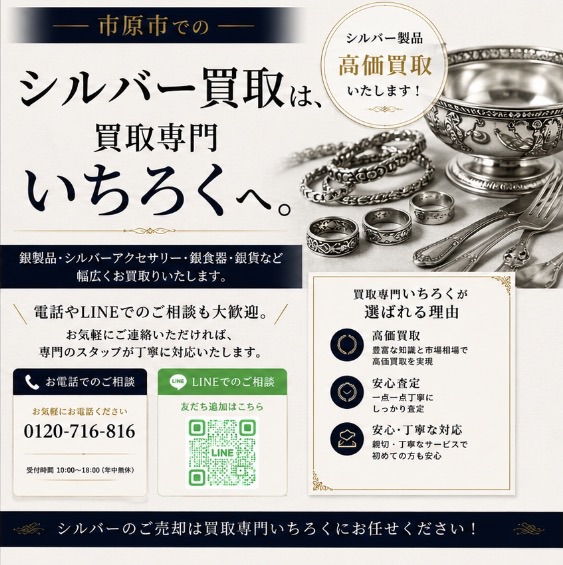今すぐお気軽にお問い合わせを！