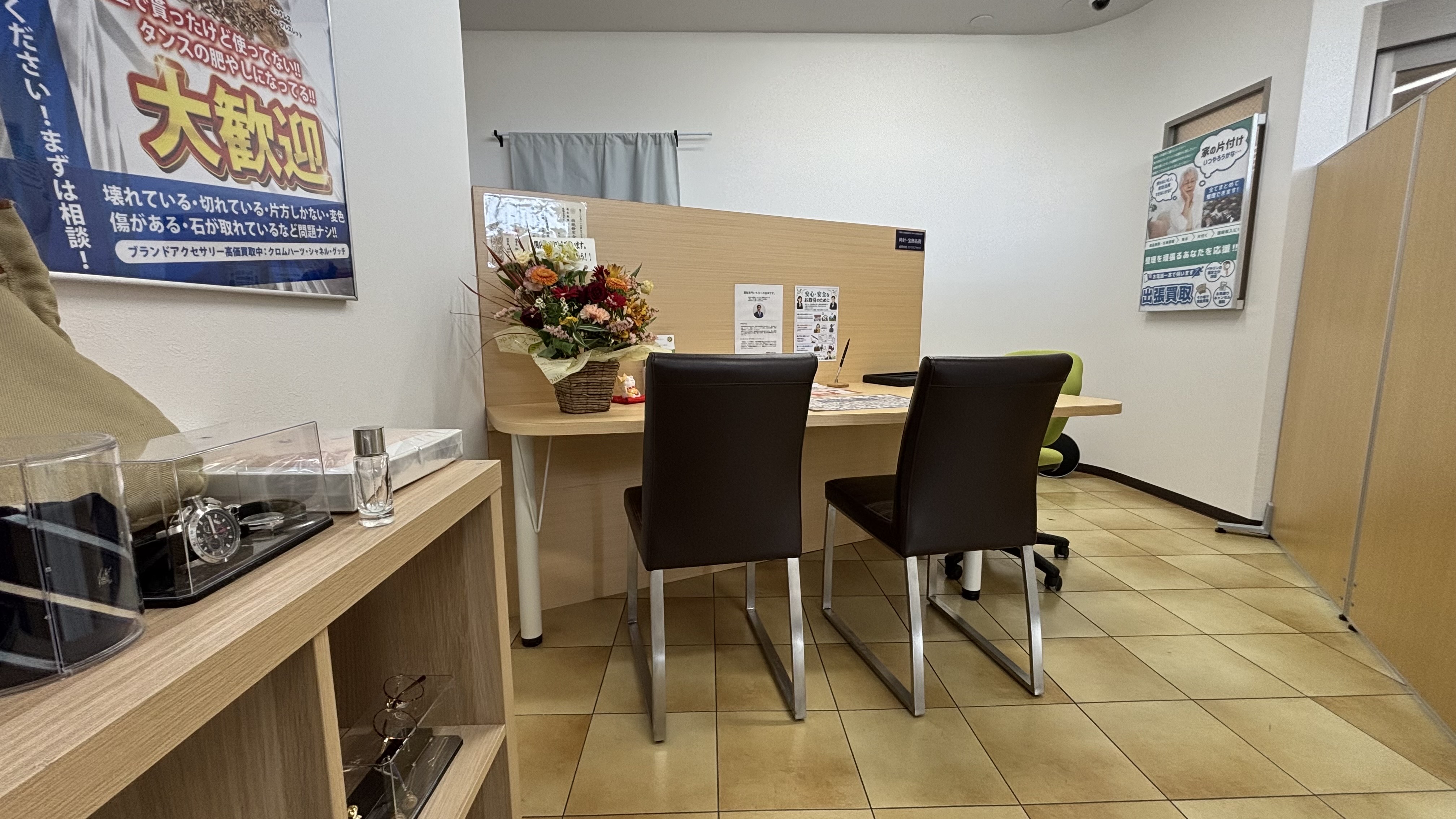 安心して利用できる！市原のおすすめ買取専門店