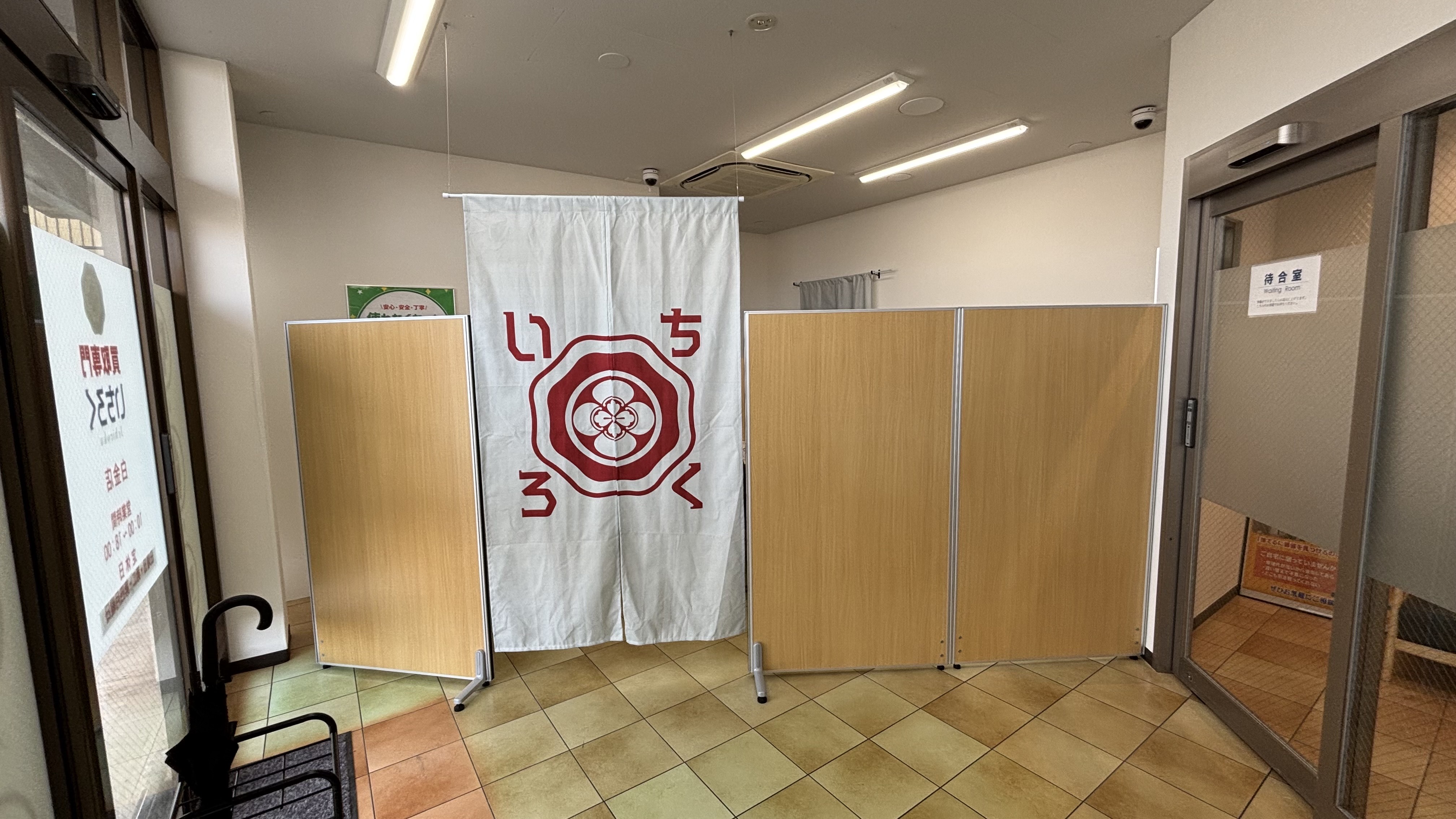多様な買取方法に対応